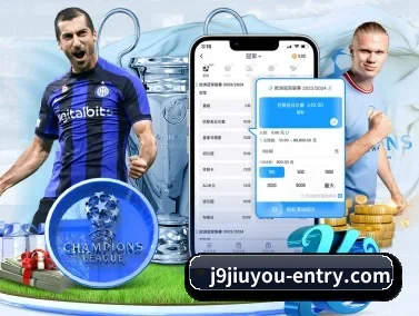 j9九游会官网 APP